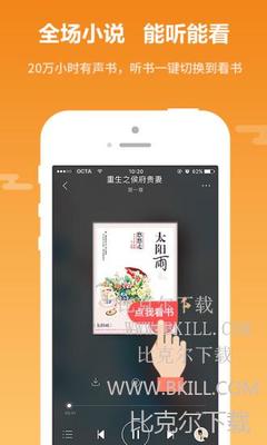 ob欧宝娱乐app