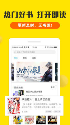 ob欧宝娱乐app